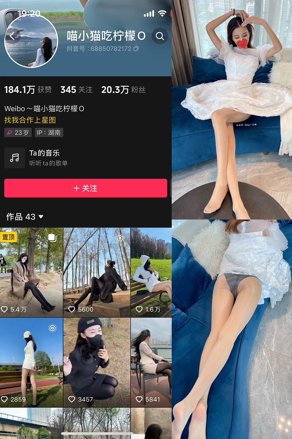 抖音 喵小猫吃柠檬 微密圈 NO.001期 【75P9V】